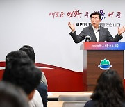 원강수 시장 "민생보다 소중한 명분 없어…회기 넘긴 추경 유감"