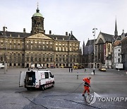 NETHERLANDS NATIONAL REMEMBRANCE DAY