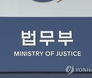 법무부, '인력난' 식당·숙박업에 재외동포 취업 허용