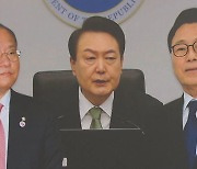 ‘이재명 패싱’ 부담에…여야정 회동 최종 무산