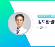 약을 먹어도 '역류성식도염' 증상이 재발하는 이유