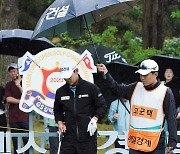 [Ms포토] 고군택 '우중경기는 좀~'