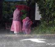 [오늘 날씨]어린이날 최대 150㎜ '비폭탄'…낮 최고 23도