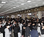 인파로 붐비는 제주공항