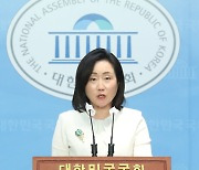 전주혜 대변인, '김남국 의원 60억 코인' 논평