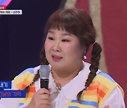 김민경, '방송 최초' 학폭 피해 고백 "그 기억 절대 잊히지 않아" ('노머니 노아트')