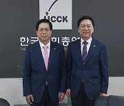 김기현, 한교총 대표회장 예방..."정치, 하나 된 모습 되게 노력"