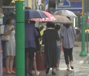 [날씨] 어린이날 전국 비바람...남부 호우·강풍 특보