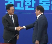 박광온, 대통령 회동 '숙고'...한일회담 전 공방 격화