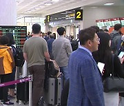 '무더기 결항' 제주공항, 항공기 운항 재개