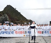 “독도는 한국 땅” 경북도의회, 독도서 본회의 연다