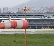 강한 비바람에 제주공항 이틀째 항공편 운항 차질…183편 결항