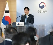 내달 출시 ‘청년도약계좌’ 중도해지 방지 대책 나온다