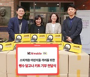 KT엠모바일, 은평 천사원에 ‘펭수 달고나 키트’ 300개 증정