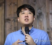 [人사이더] 식중독 없애려 식당을 없애?… 국힘 최고위 취소에 뼈때린 이준석