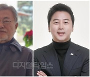 [인터뷰②] 장예찬 “‘평산 책방’ 文, 잊혀질 자유 없어…‘대깨문’ 성지 만들어”