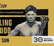 '올림픽 금메달·UFC 챔프 출신' 세후도, 3년 만 UFC 밴텀급 타이틀 도전