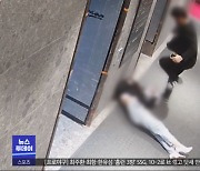 '돌려차기' 사라진 7분‥성범죄 정황 증언