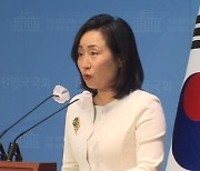 전주혜 "윤리위 결정, 신속이 제일원칙‥기시다 방한 고려 안 해"