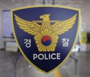 경주 어촌마을에 무슨 일이?…사라진 40억원 어디로