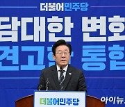 이재명 "'나였던 그 소년' 거울삼아 행복한 나라로 나아가겠다"