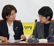 '36세 청년' 장혜영 막아섰다…6명 정의당 원내대표 표결 붙이나