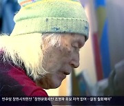 [경남의 거장을 만나다] 통영이 낳은 ‘바다의 화가’ 전혁림