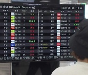 제주공항 이·착륙 조금씩 재개…“오늘도 호우·강풍 예보”