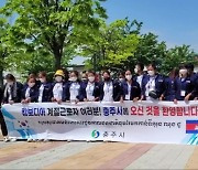 [충북&오늘] 충주 계절근로자 추가 입국…단양군 고향기부제 추첨행사