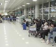 제주공항 이·착륙 일부 재개…“항공기 임시 증편”