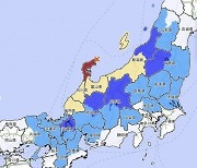 일본 이시카와현 북부 여진 계속…건물 기울고 무너지기도