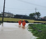 부산·울산·경남 흐리고 비바람…내일까지 최대 200㎜ 호우