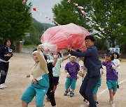 의령교육지원청, 작은 학교에 어린이들 웃음 소리가 가득