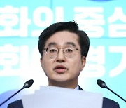 김동연 “오염수 방류 중단, 한일정상회담 마지노선”