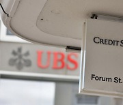 UBS "CS 인수 직전 판 채권 되사겠다"…3.8조원 규모