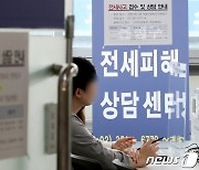 "비싸도 월세 60만원 낼 수밖에"...전세포비아에 대출잔액 '뚝뚝'