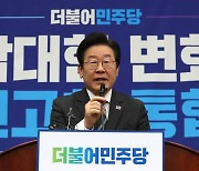 이재명 "배신당하면 순수한 맘 사라져"…어린이날 의미심장한 메시지