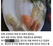 "사장님 암 걸린 후로 맛 죽어"…악랄 리뷰에 누리꾼 부글부글