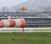 남부지역 폭우…전남 '여객선 통제', 제주 '항공편 183편 결항'