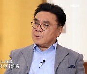 이동기 “애착 안 갔던 ‘논개’, 가사 보는 순간 20분 만에 작곡” (특종세상)[결정적장면]