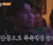 최원영,플라멩코 강렬한 여운에 눈물 “스페인 정열의 나라”(텐트밖)[결정적장면]