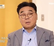 이동기 “1억8천만원 횡령 혐의…상대 후보 음해로 10개월 조사” (특종세상)[어제TV]