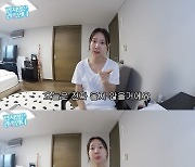 이지혜 “3년 동행 회사랑 정산 문제” 73만 유튜브 채널 정리 선언(관종언니)