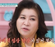 오은영, 알파벳 집착 금쪽이에 “자폐적 임상 양상 있어보여”(금쪽같은)