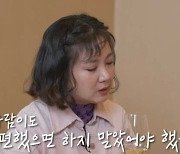 박나래, '성희롱 논란' 후 달라진 개그신념…"불편하면 안 된다"