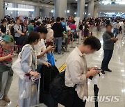 제주공항 탑승 수속 기다리는 관광객들