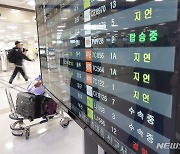 제주공항 '탑승 중' 일부 운항 재개