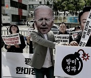 북한 방송에 등장한 미국 조 바이든과 한국 윤석열 대통령 모형