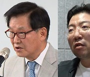 라덕연, 김익래 겨냥 "불 낸 사람이 보상해야…명예회복 원해"