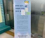 "회복 빠른 어린이, 보람도 갑절"…반세기 수술실 지킨 여의사